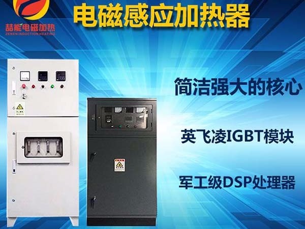 影響電磁加熱器價格的因素有哪些？